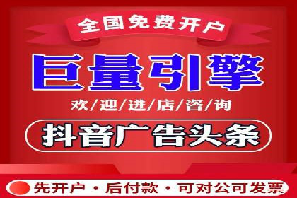 竞价广告案例分析：跨媒体广告投放策略